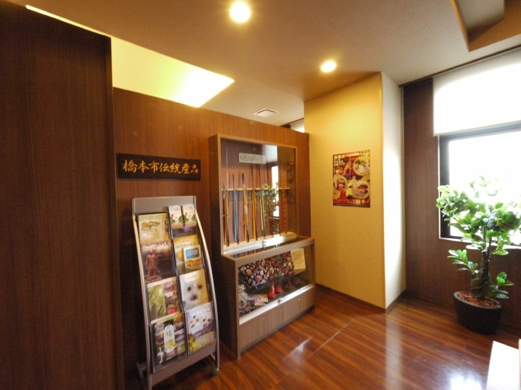 Hotel Route Inn Hashimoto Dış mekan fotoğraf